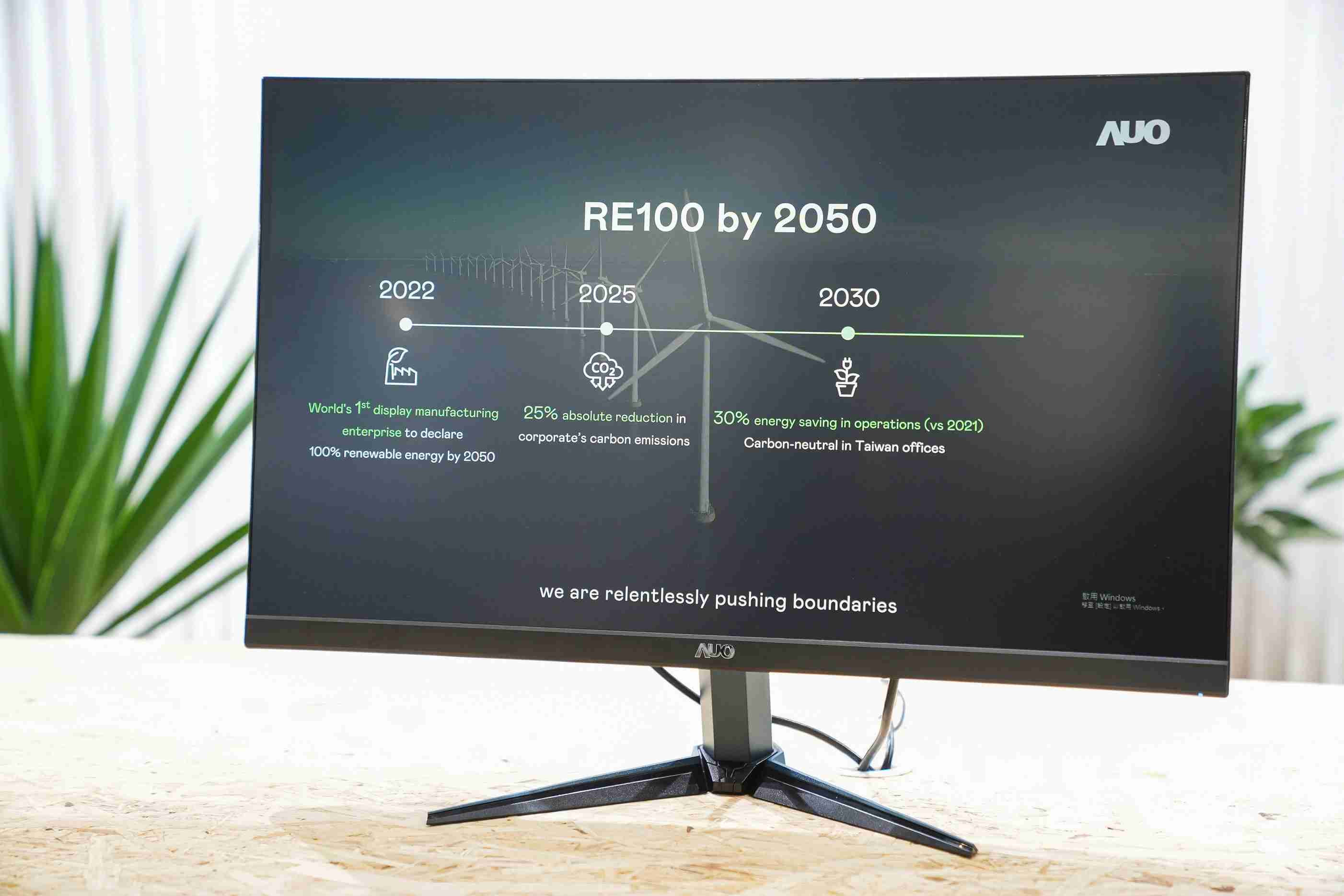 PG国际关注产品生命周期各阶段的永续性，，携手客户、、供货商实践永续原物料，，积极将再生原物料导入绿色产品，，在DJSI永续原物料项目获得同产业最高分